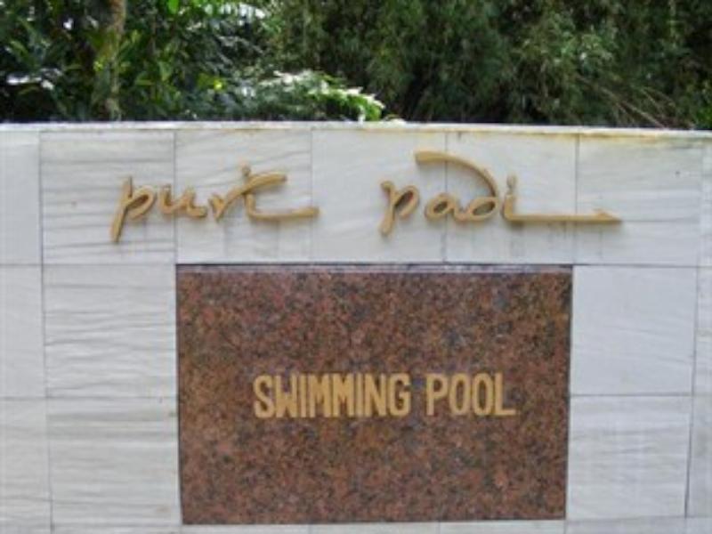Puri Padi Gasthof 3*